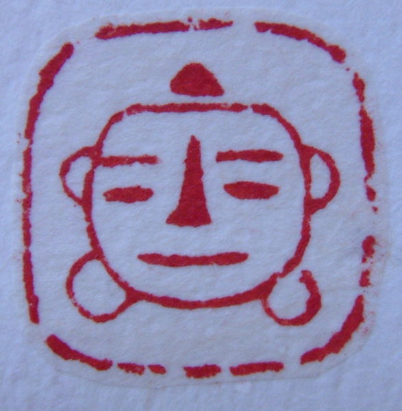 佛像03a.JPG