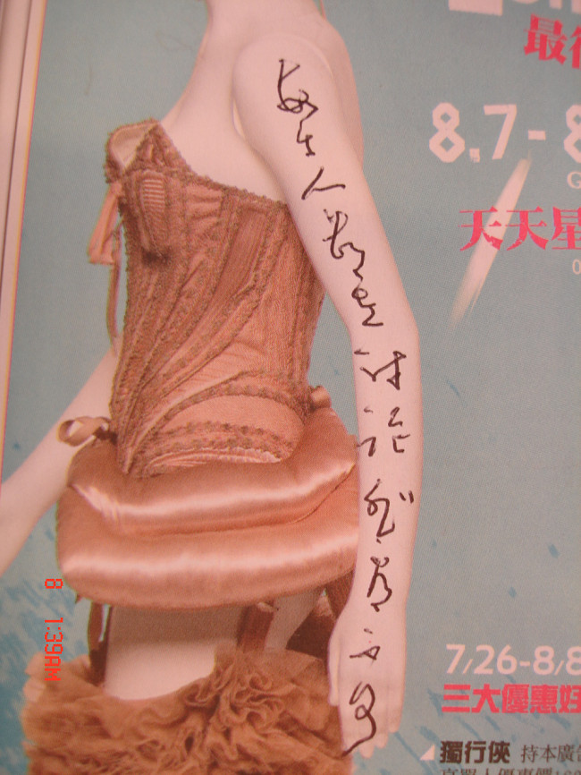 DSC07488.JPG