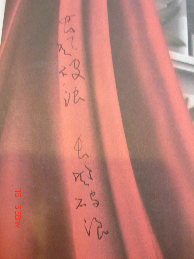 照片20100807 451.jpg