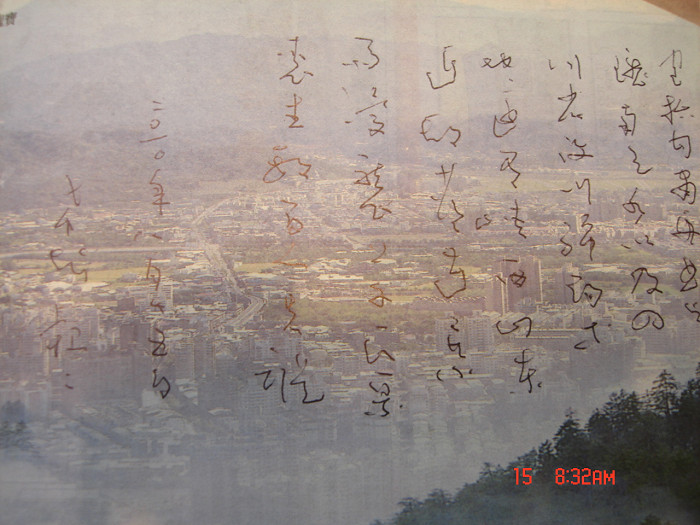 照片20100807 464.jpg