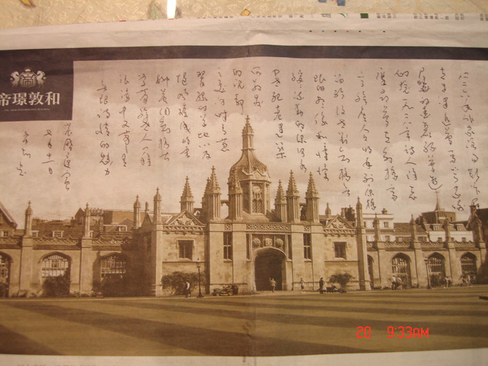 照片20100807 452.jpg