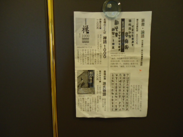 DSC01990.JPG