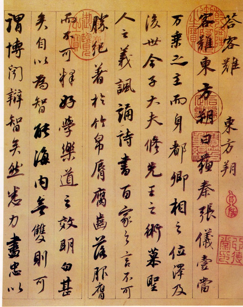 om742_19.jpg
