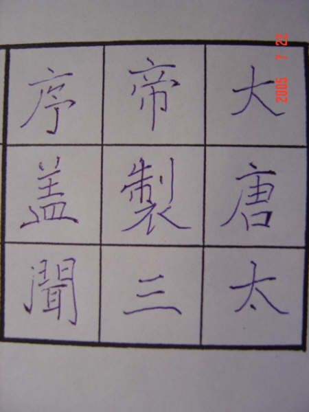 照片145.jpg