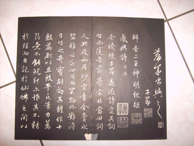三希堂帖[內府拓] 066.JPG