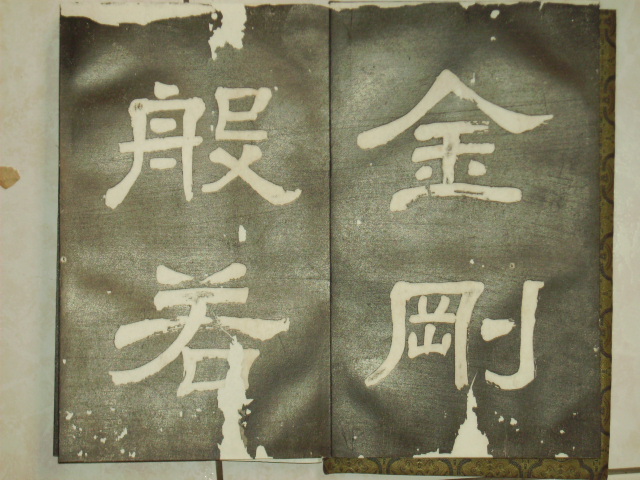 PICT9942.JPG