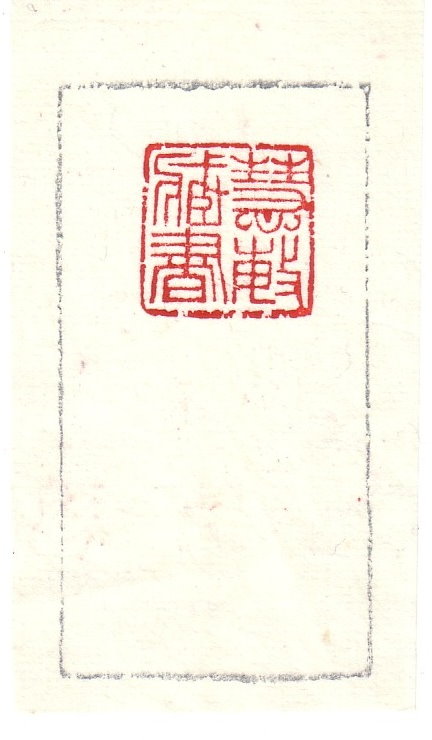 慧敏藏書.jpg