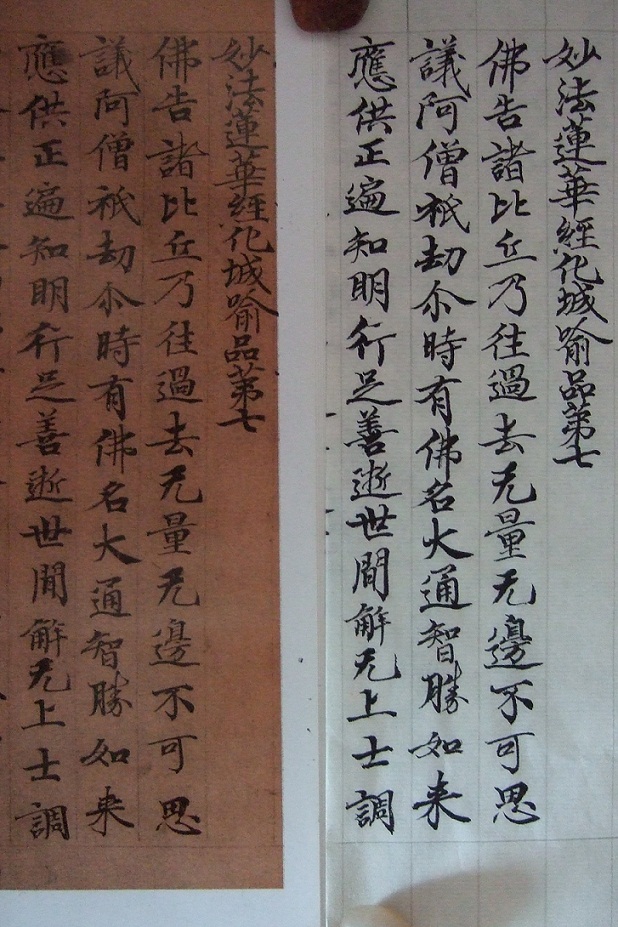 susage_20110727_1.JPG