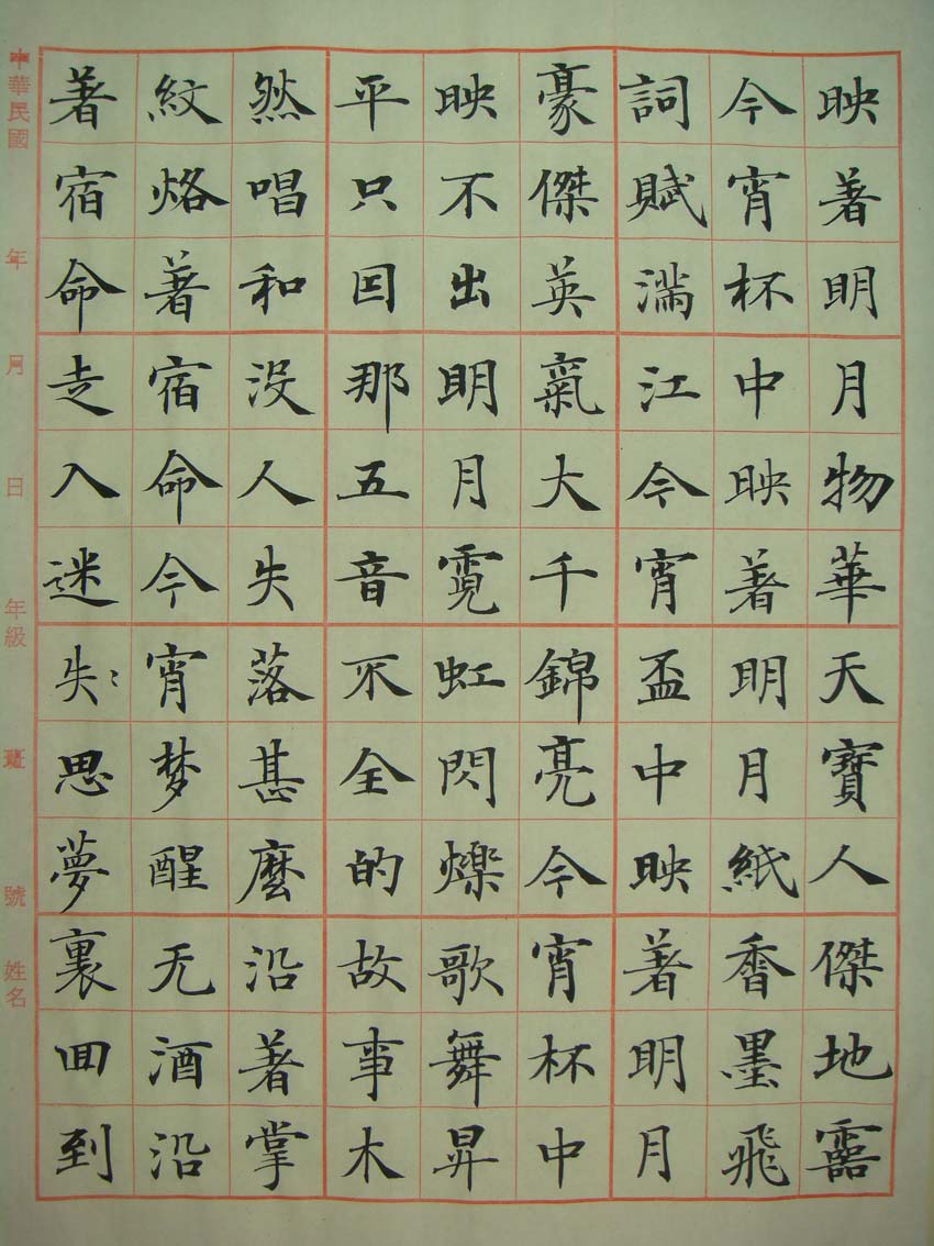 夢回唐朝04-02-00.jpg