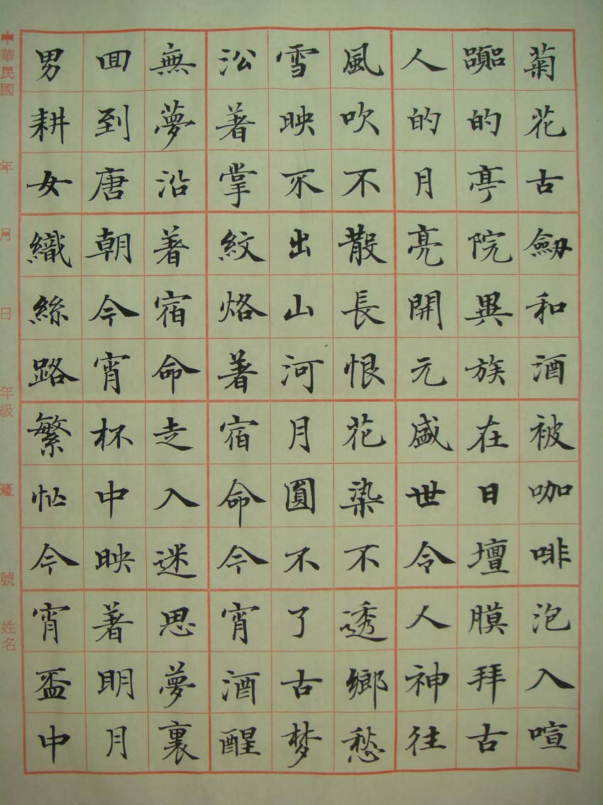 夢回唐朝05-01-00.jpg