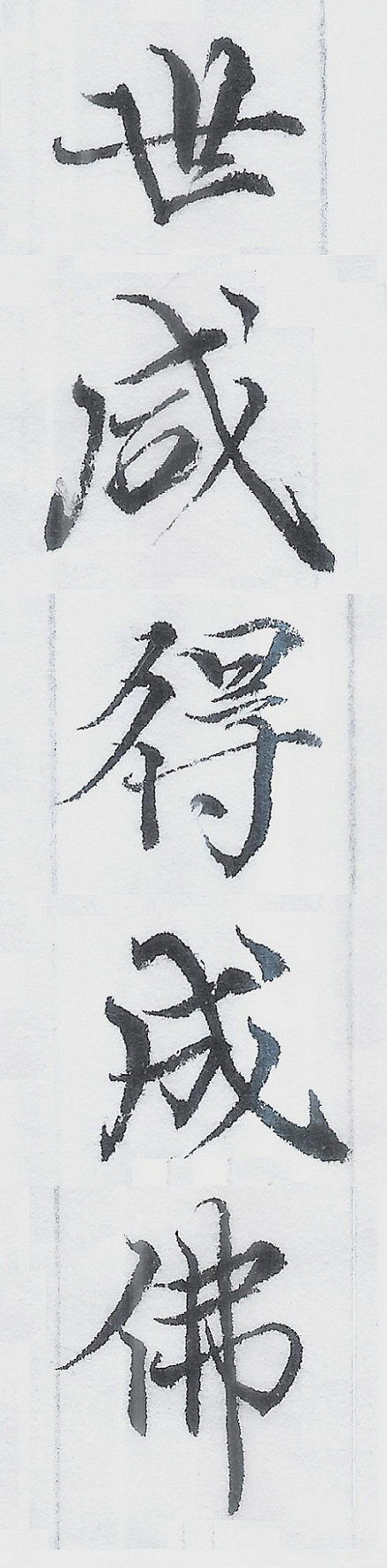 Susage20111002.jpg