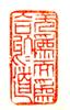无为而为合于道.jpg