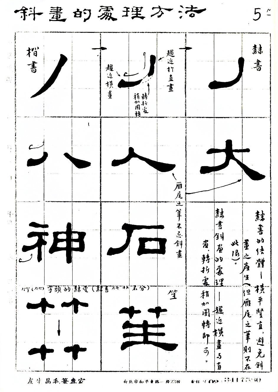 圖檔-05.jpg