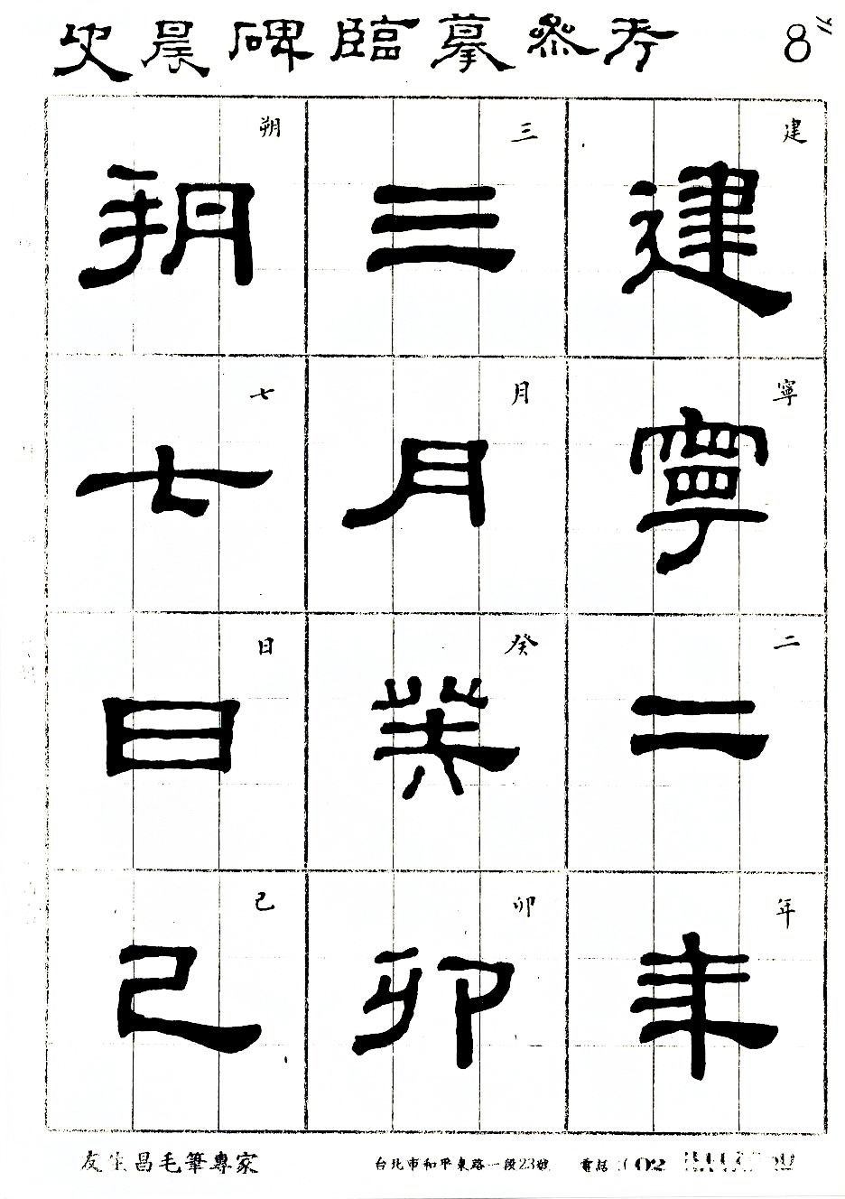 圖檔-08.jpg