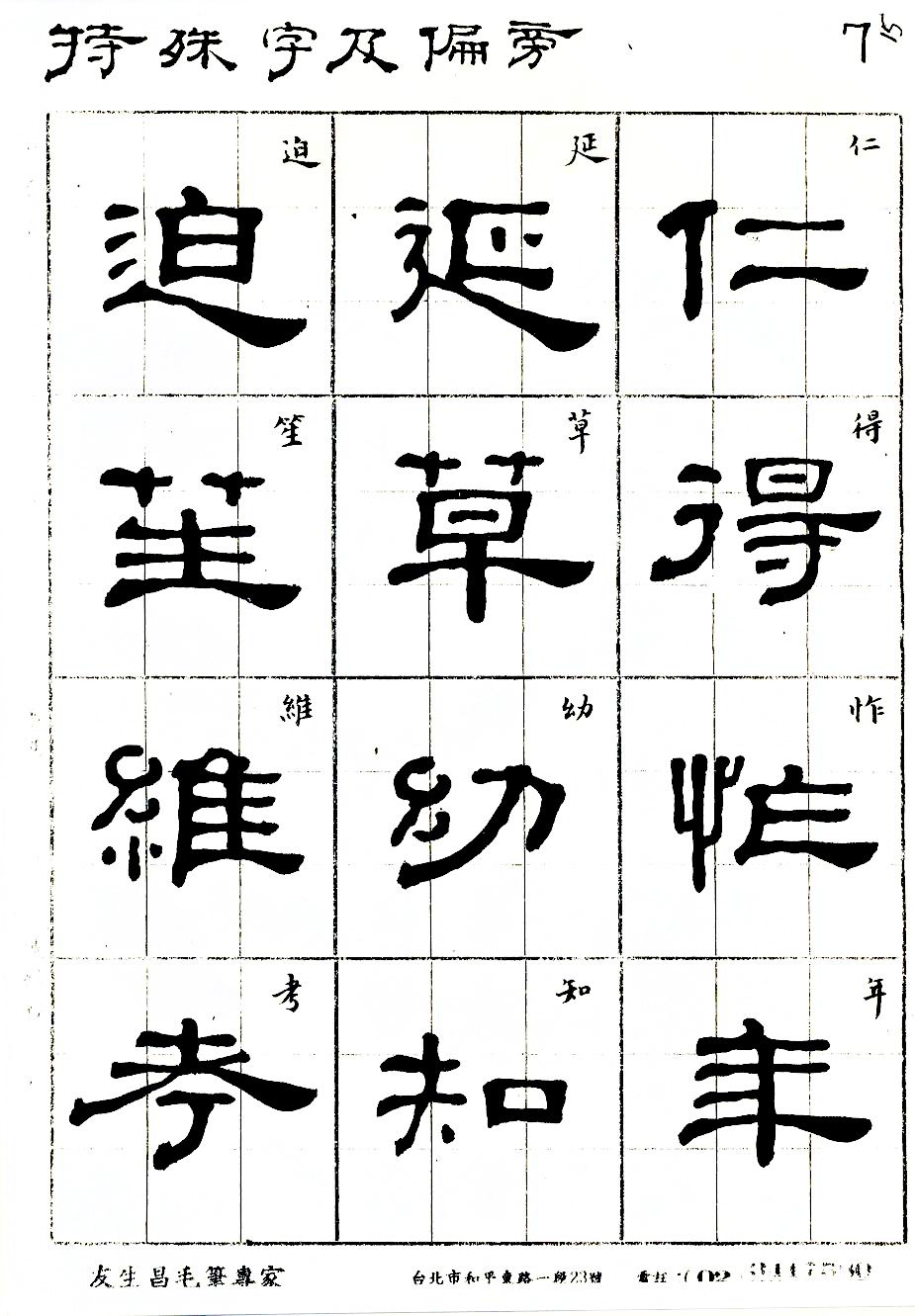 圖檔-07.jpg