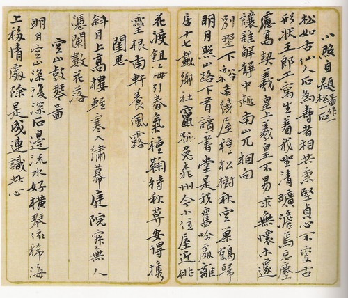 小照自題.jpg