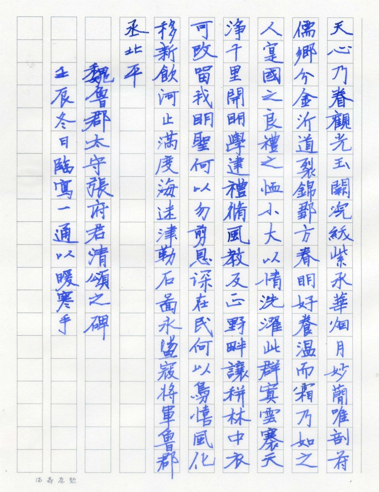 556731_297489457018810_1829864835_n.jpg