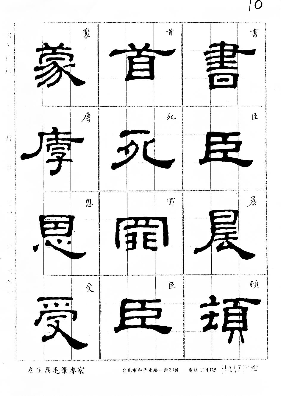 圖檔-10.jpg
