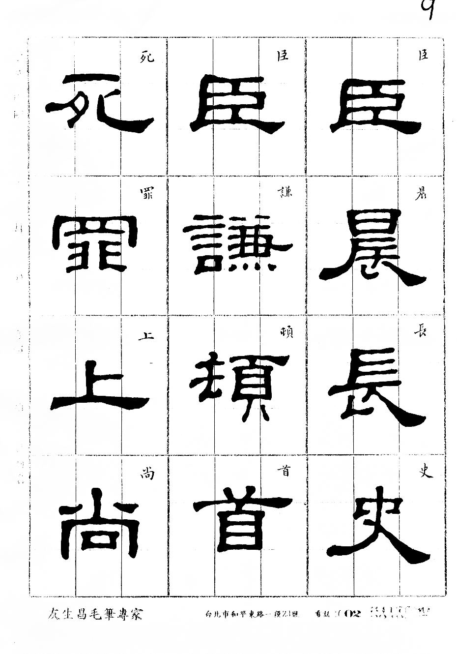圖檔-09.jpg