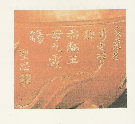 聖思.jpg