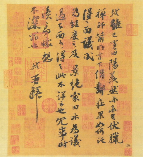 蘇軾1.jpg