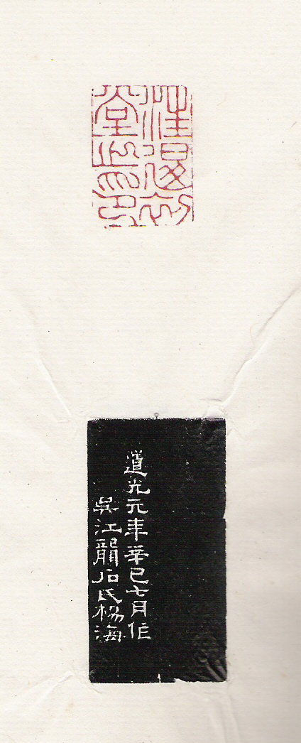楊澥三0001.jpg