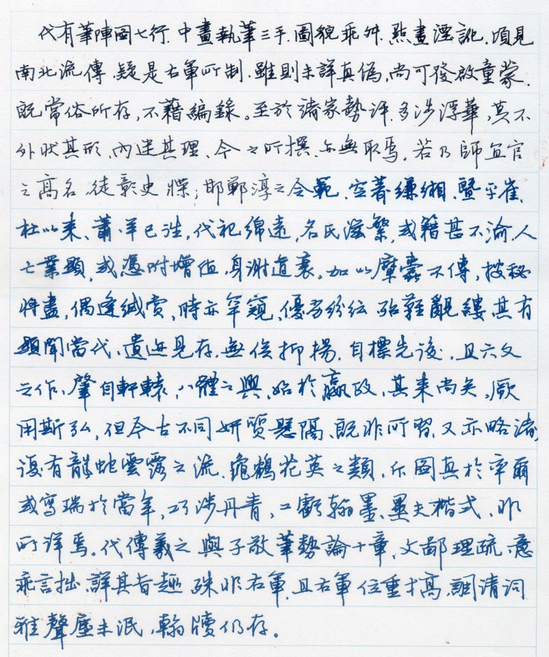 書譜06.jpg