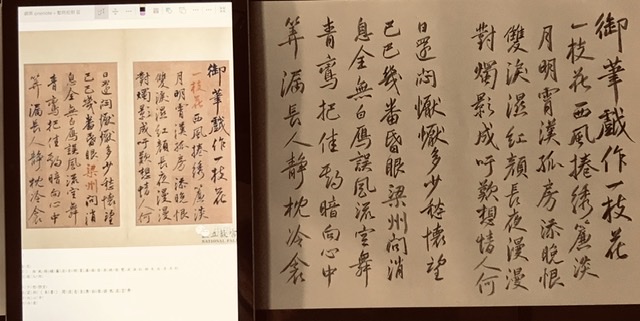 18915D63-1D4E-4D44-8007-38AB3DDD36A1.jpeg