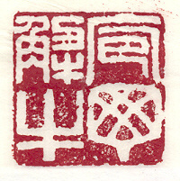 掃瞄0010.jpg