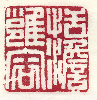 掃瞄0007.jpg