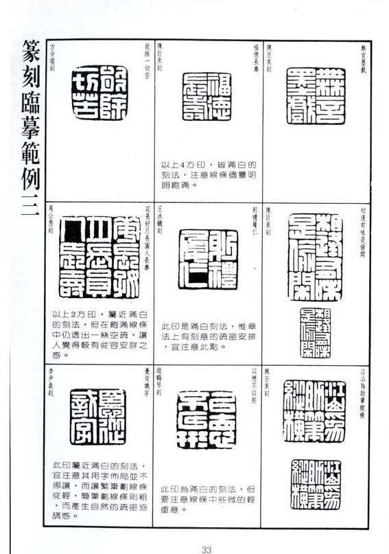 臨摹3-2.jpg