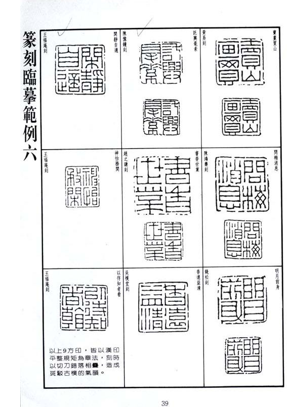 臨摹6-2.jpg