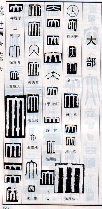 大1.jpg