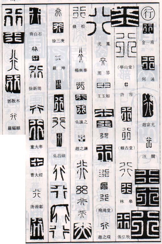行.jpg