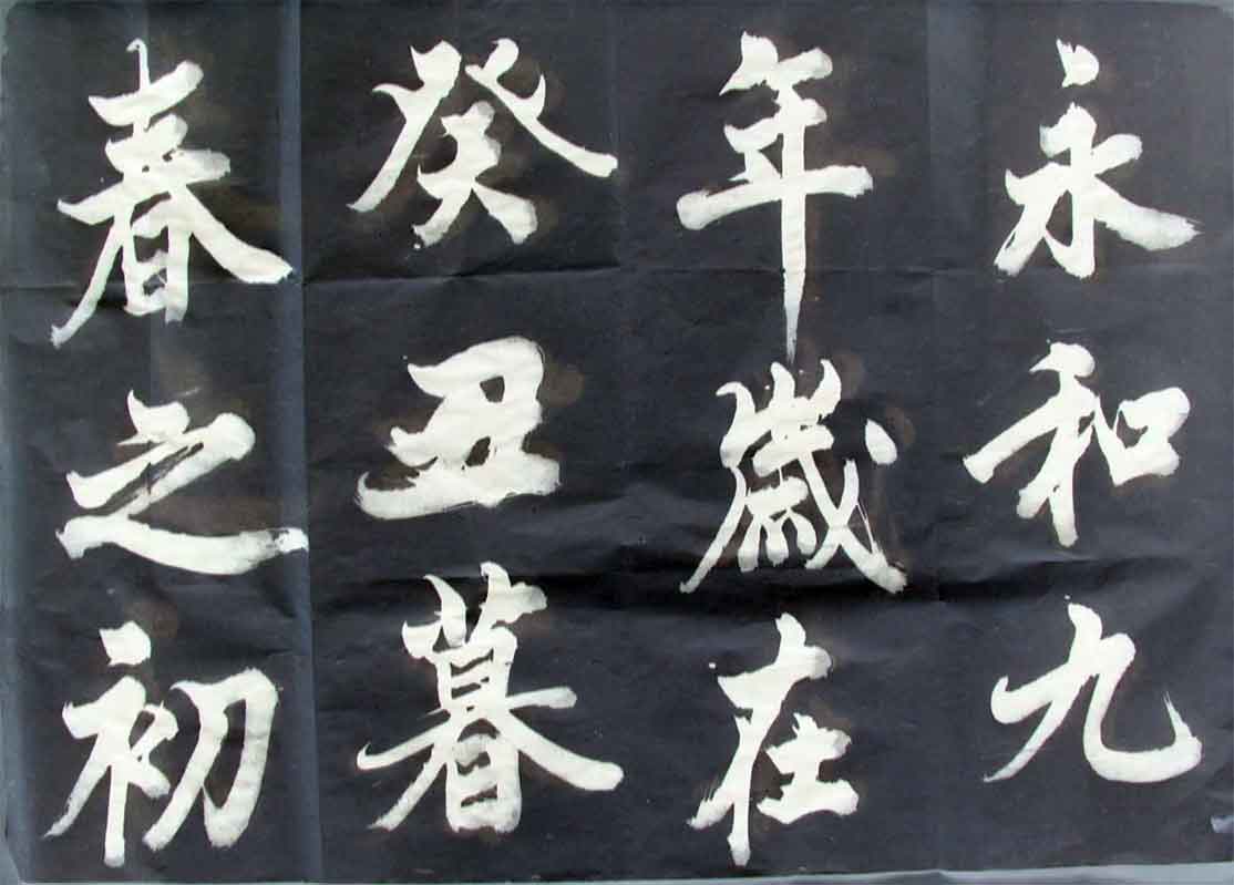 兰.jpg