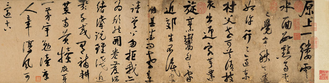陆游行书自书诗卷.jpg