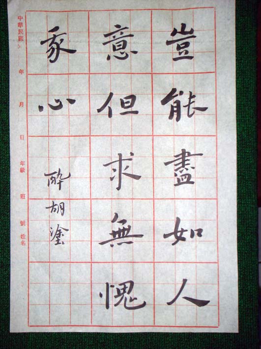 封面.jpg