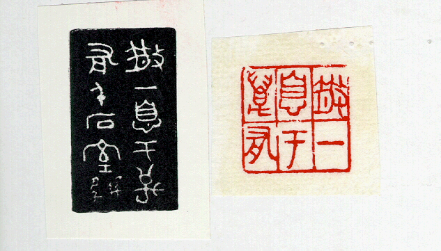 琴齋4.gif