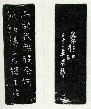 琴齋5.gif