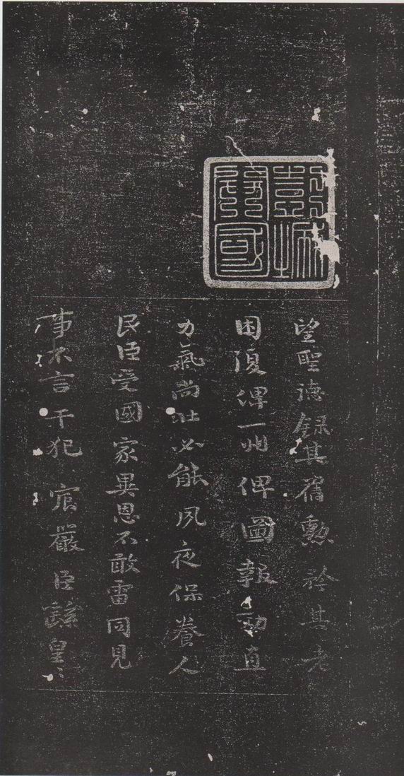 調整大小薦季直三.jpg
