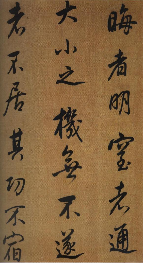 董臨 002.jpg