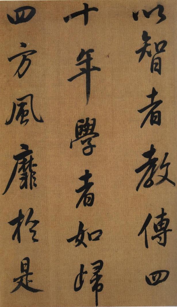 董臨 001.jpg