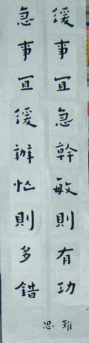 a.JPG