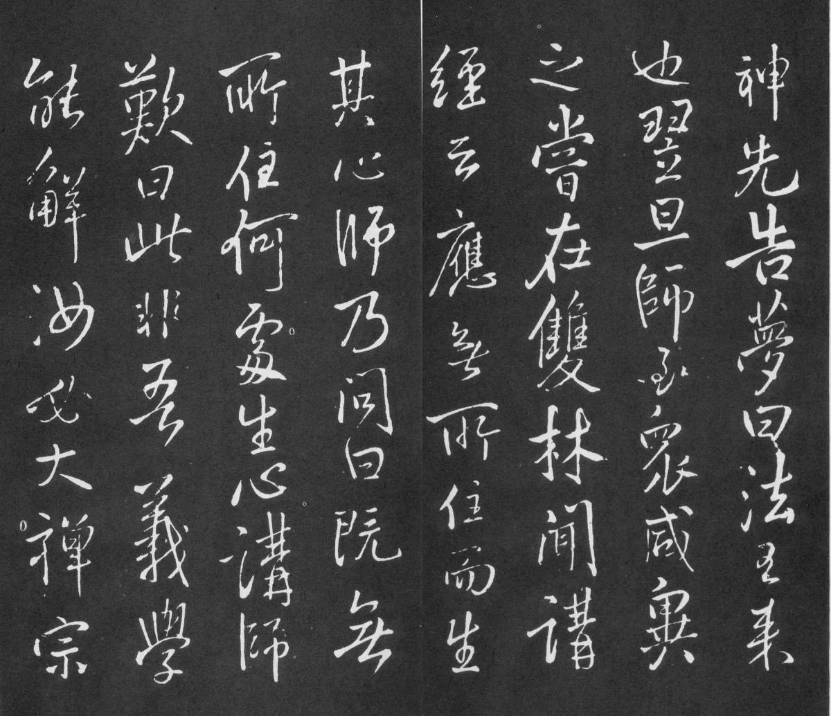 擬山園.jpg