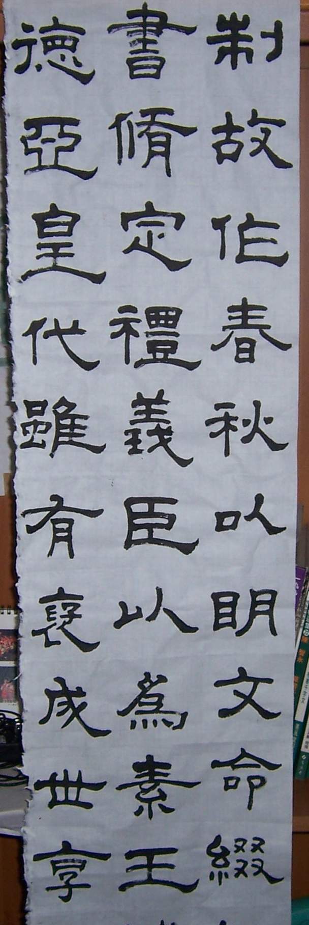 100_1916.JPG