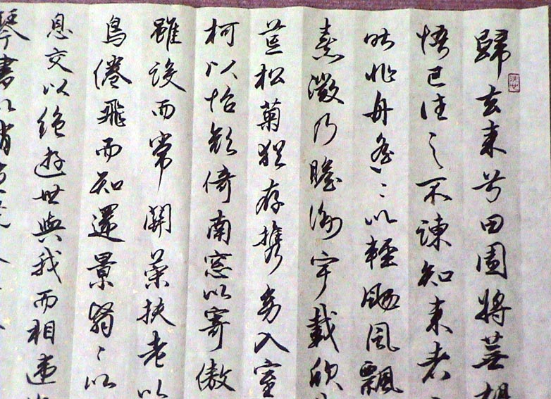 歸-02.jpg