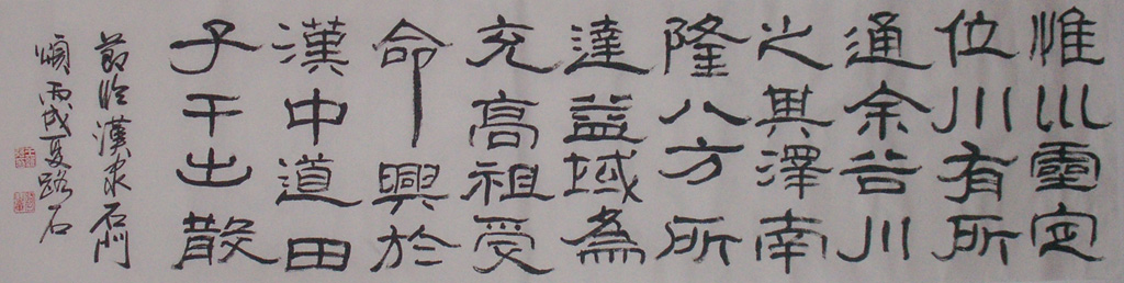 weiq032.jpg