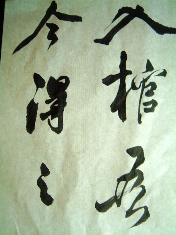 nEO_IMG_DSCF0008.jpg