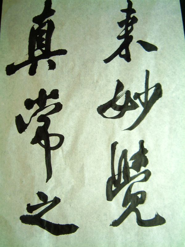 nEO_IMG_DSCF0006.jpg