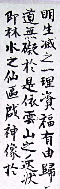 王元祐造像3..jpg